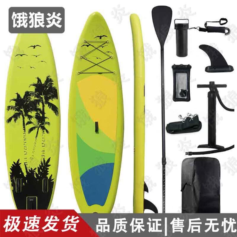 Inflatable SUP Paddle Surfboard