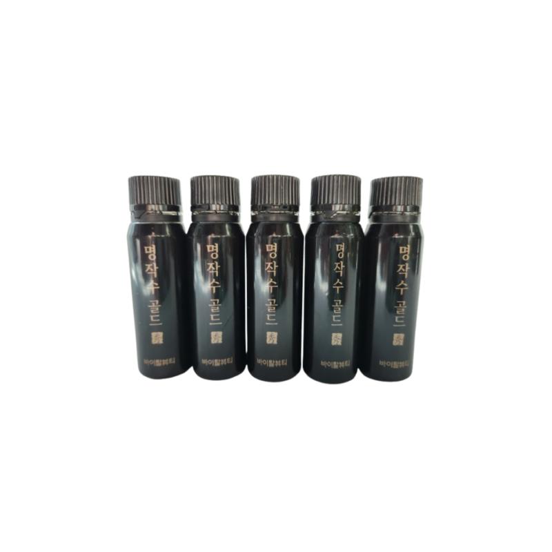 Vital Beauty Masterpiece Water 20g50 ampoules for tasting, 5 packs, 20g, 50 pieces