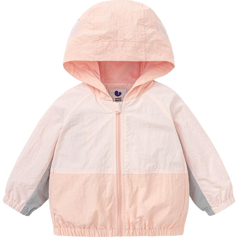 Minibala Unisex Kids Lightweight Hooded Jacket 110