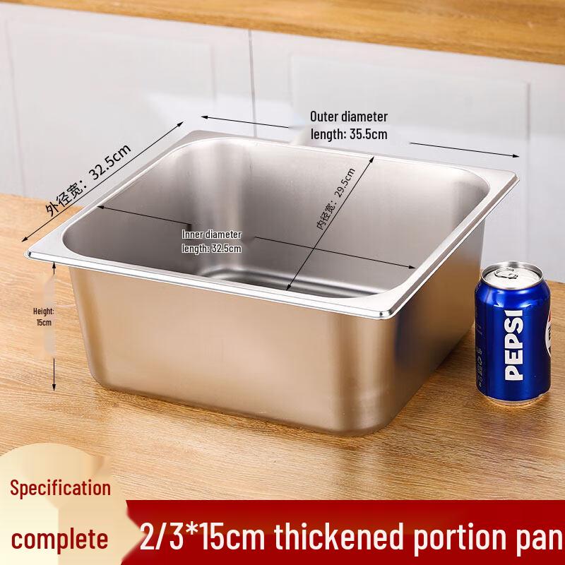

Stainless Steel Rectangular Food Pan
