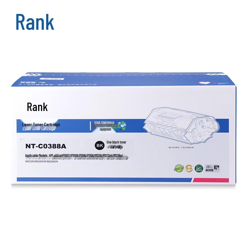 NT-C0388A Compatible Toner Cartridge for HP 88A Printers