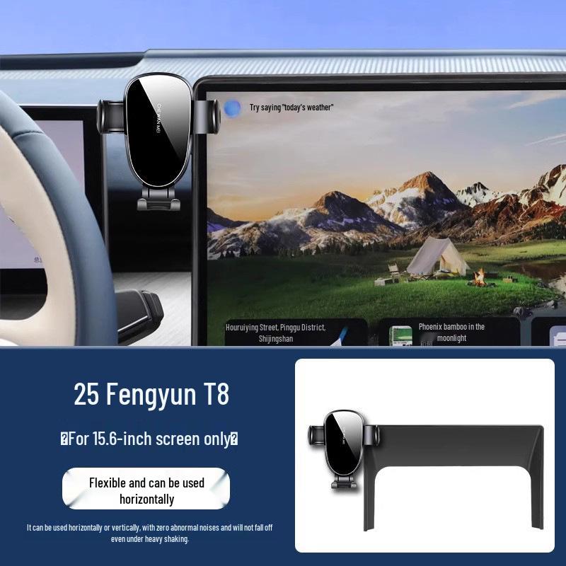 Chery Fengyun T8 2025 Car Mount - Comfort & Luxury Edition Center Console Navigation Accessory Standard