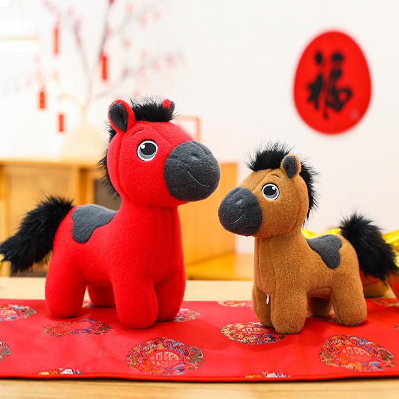Year Of The Horse Plush Toy With Logo For Kids And Collectors