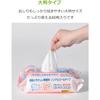 [.co.jp Exclusive] STRIX Design Body Wipes, Wet Wipes, Made In Japan, Large, 300 Sheets (5 Packs of 60), Approx. 20 X 30 Cm, White, Alcohol-Free, Body