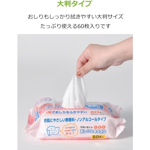 [.co.jp Exclusive] STRIX Design Body Wipes, Wet Wipes, Made In Japan, Large, 300 Sheets (5 Packs of 60), Approx. 20 X 30 Cm, White, Alcohol-Free, Body