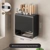 Xuanyong Wall-Mounted Kitchen Knife and Chopstick Storage Rack