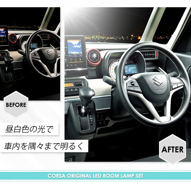 Corsa Spacia Custom Spacia Gear LED Room Lamp for Vehicle Specific Vehicle Specific Design