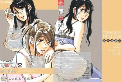 Grožinė literatūra – Komiksai ir manga
