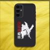 Japan Cool Jujitsu Judo Phone Case For Samsung S25,S24,S21,S22,S23,S30,Ultra,S20,Plus,Fe,Lite,Note,10,9,5G Black Soft Cover