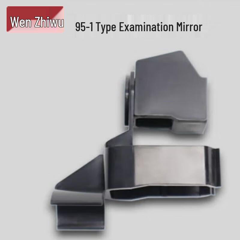 Multi-directional Inspection Mirror & Universal Simulation Chamber