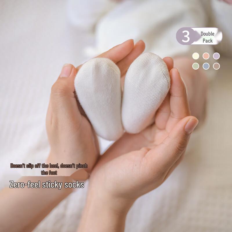 Koala Bibi Newborn No-Slip Soft Fit Baby Socks 7-8CM