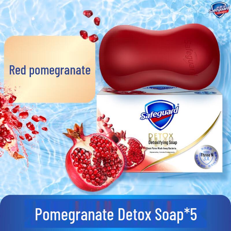 Safeguard Red Pomegranate Hand & Body Soap Bars