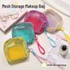 Dopamine Mesh Grid Tofu Handbag: Portable Multi-Functional Outdoor Travel & Toiletry Bag