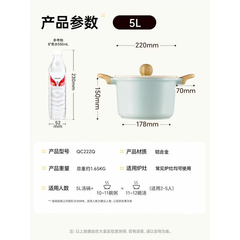 COOKER KING 22cm Celadon Ceramic Non-stick Soup Pot