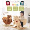 Bon Furniture - Featured on TV: Bear Ride-on Toy, Bear Plush Toy, Rocking Chair, Ride-on Toy, Bear, Stuffed Animal, with Belt, Plays Sound, Beige