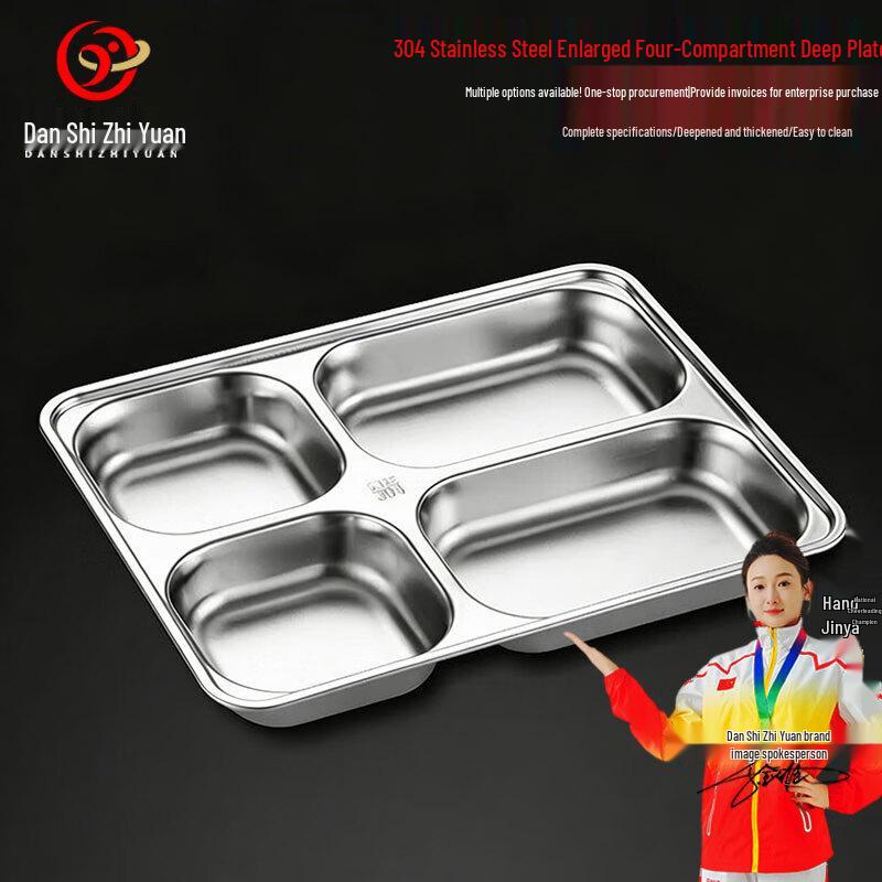 

304 Stainless Steel Partitioned Meal Plate