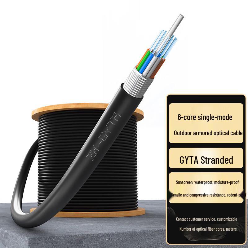 GYTA Outdoor Armored Single-Mode Fiber Optic Cable