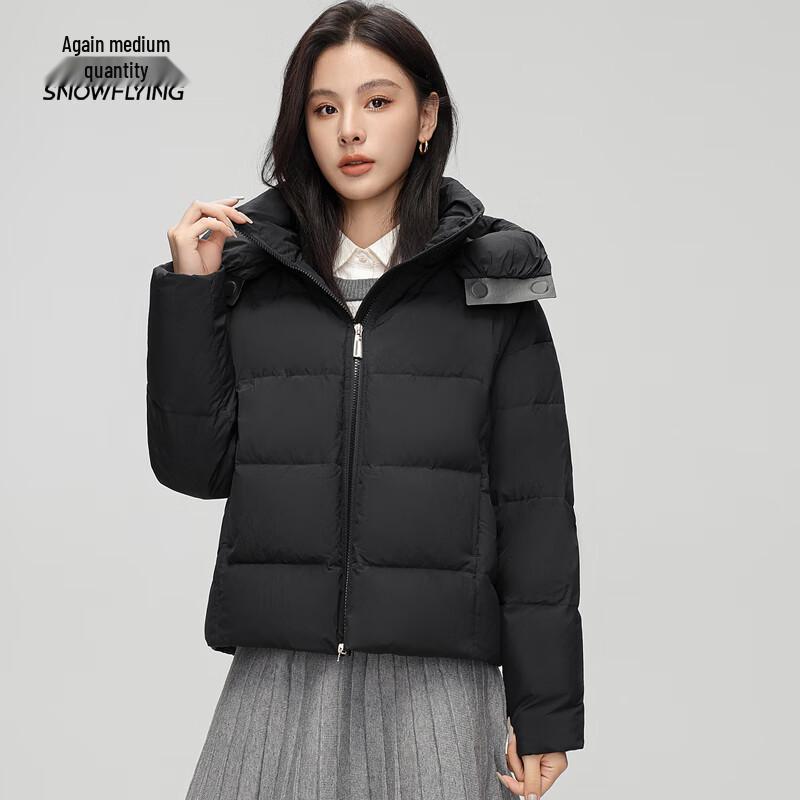 Xuezhongfei Women's Winter Magnetic Hooded Short Down Jacket