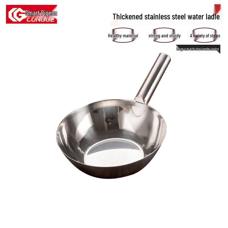 Congge Stainless Steel Multi-Function Ladle