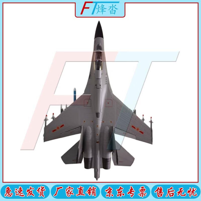 FENGTA J-16 Fighter Jet Model