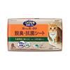 Kao Nyantomo Clean Toilet Deodorizing/Antibacterial Sheet Value Pack of 8 [Cat System Toilet Sheet]