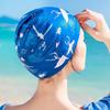 Women's Printed Silicone Swim Cap
