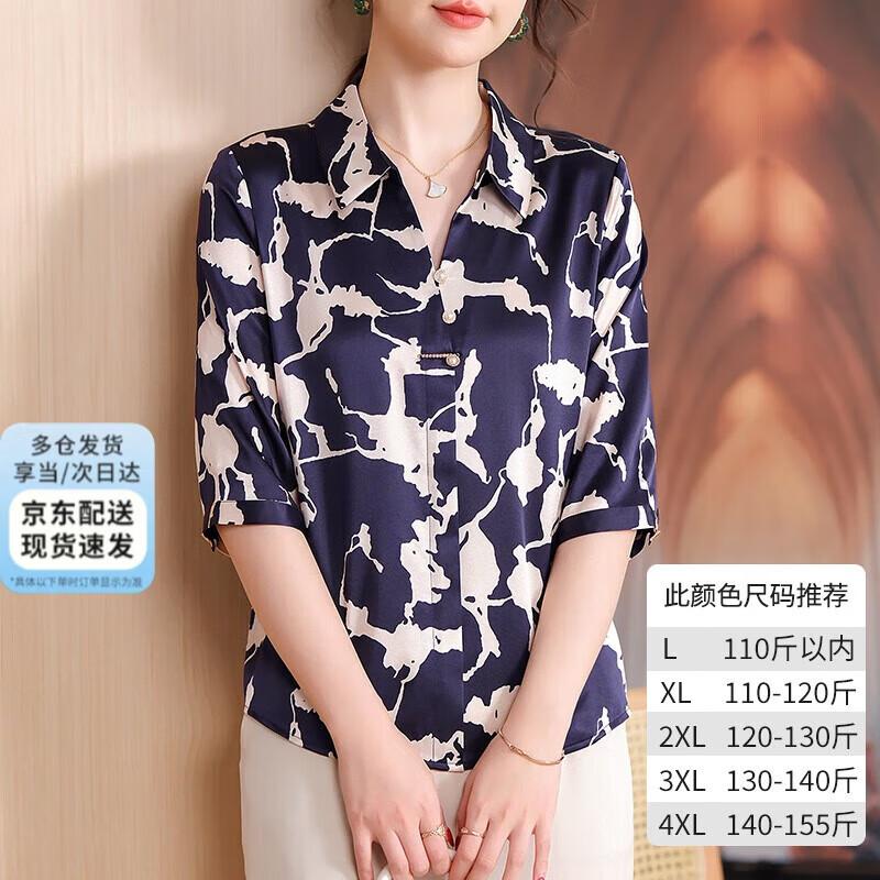 XUEXI Women s Summer Mulberry Silk Short Sleeve T-shirt Blouse EU 38