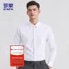 Men's Business Non-Iron Dress Shirt