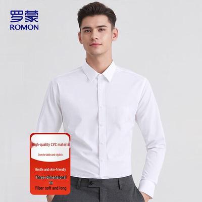 Men's Business Non-Iron Dress Shirt