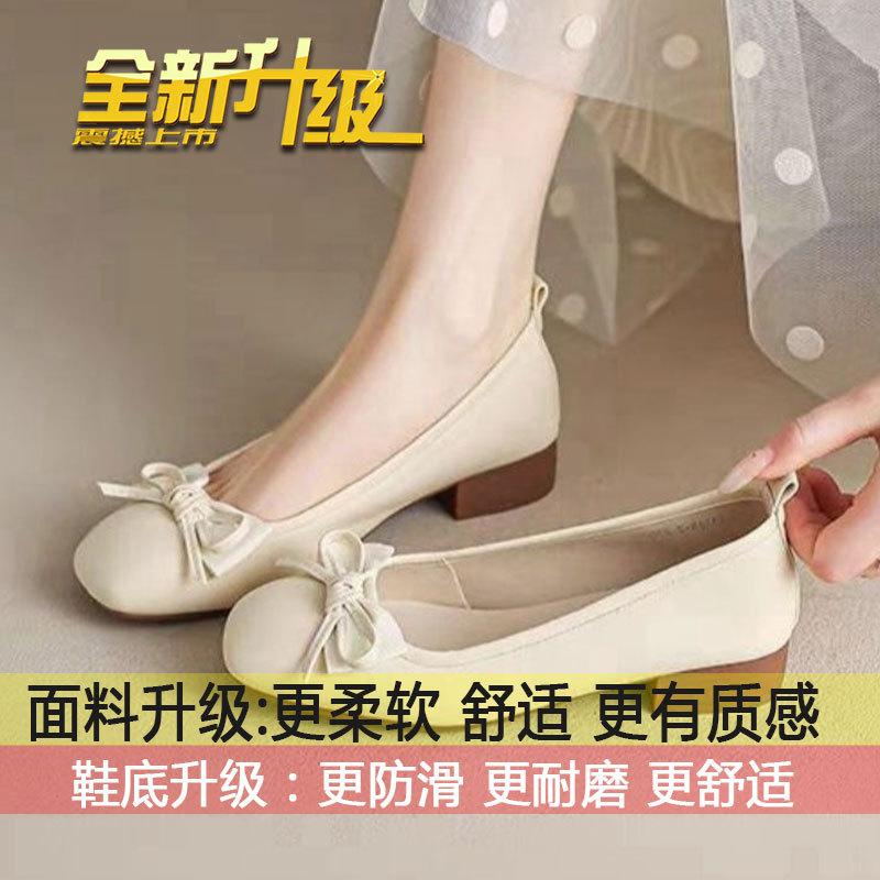 

Soft leather Doudou single shoes women s summer soft sole square heel summer nurse middle heel pregnant women spring and autumn shallow mouth comforta 35