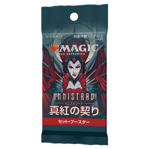 Magic: The Gathering Innistrad: Crimson Vow Set Booster Japanese Edition MTG Trading Card Wizards of the Coast C90641400