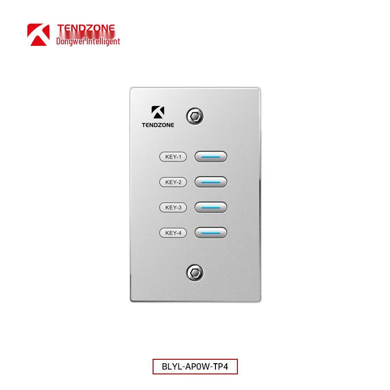 TENDZONE Audio Control Panel (CN version)