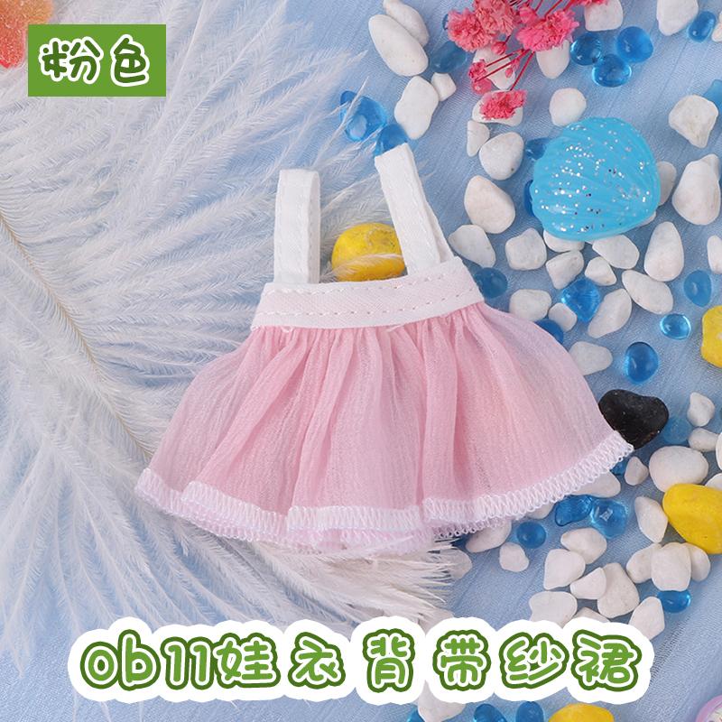 

High Quality New Doll Clothes Long Sleeve T-shirt/Princess dress Wedding skirt for ob11obitsu11Molly 1/12bjd doll clothes accessories OB11