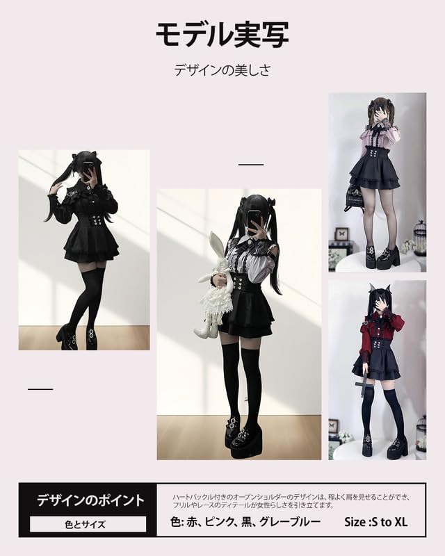 Set cu rochie cu umerii goi și cataramă lungă în formă de inimă și bluză drăguță, stil franțuzesc, feminin și și iarnă [BIIYUHN] Femei, 3 piese, mâneci, detaliu,