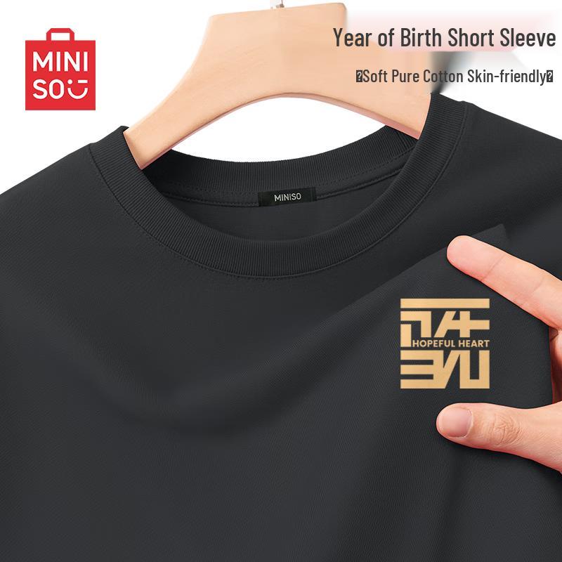 

MINISO Men s Loose Fit Cotton Short Sleeve T-Shirt 3XL