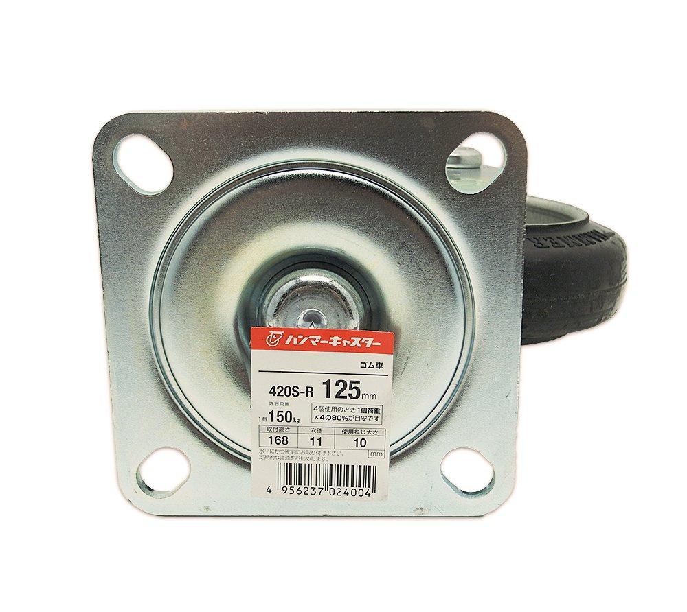 

Hammer Caster, Freely Caster 420S-R, 4.9 inches (125 mm)