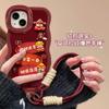 God of Wealth Doll Lanyard Suitable for Apple 17promax Mobile Phone Case Iphone14 Chinese Style 16 Double Bracket 15