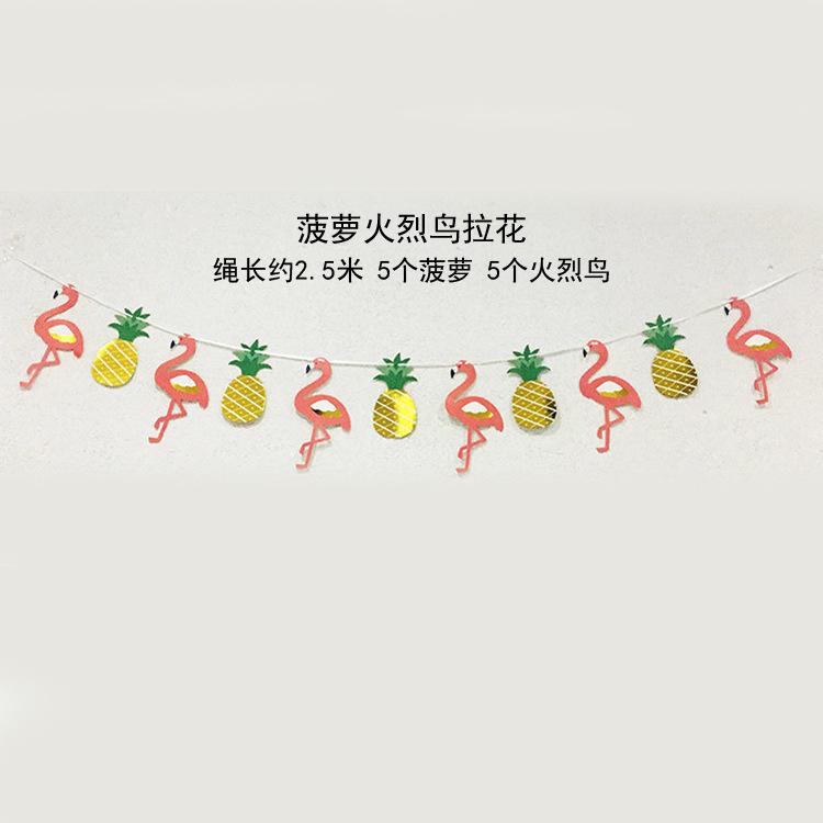 Birthday Party Decoration Pineapple Flamingo Flag Summer Party Decoration Latte Summer