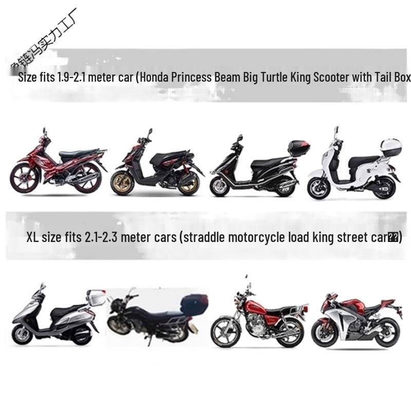 Four Seasons All-Weather Motorcycle & Electric Car Cover: Sunscreen, Rainproof, Dustproof