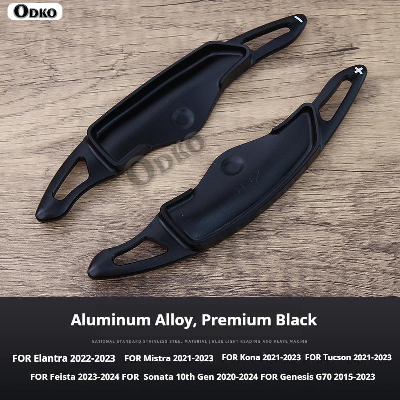 

For Hyundai Sonata 10th -2024 model Car Accessories Aluminum Alloy Car Steering Wheel Gear Shifters Paddle Shift Extension чорний