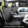 BYD Song L Five-Seat Leather Car Seat Cushion Cover - Universal Fit for All Seasons