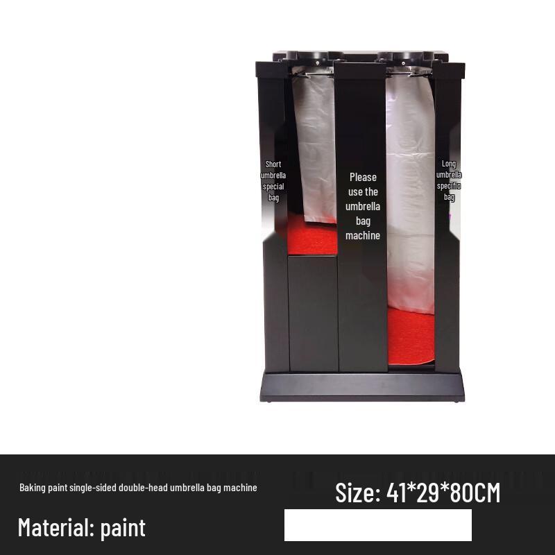 Stainless Steel Automatic Umbrella Bag Dispenser