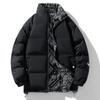 Men's Trendy Thickened Cotton Jacket - Autumn/Winter Stand-Up Collar Warm Short Coat