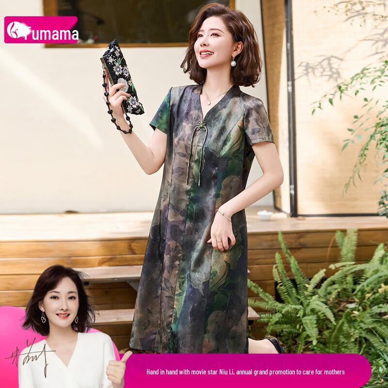 

Elegant New Chinese Style Disc Buckle Midi Dress L