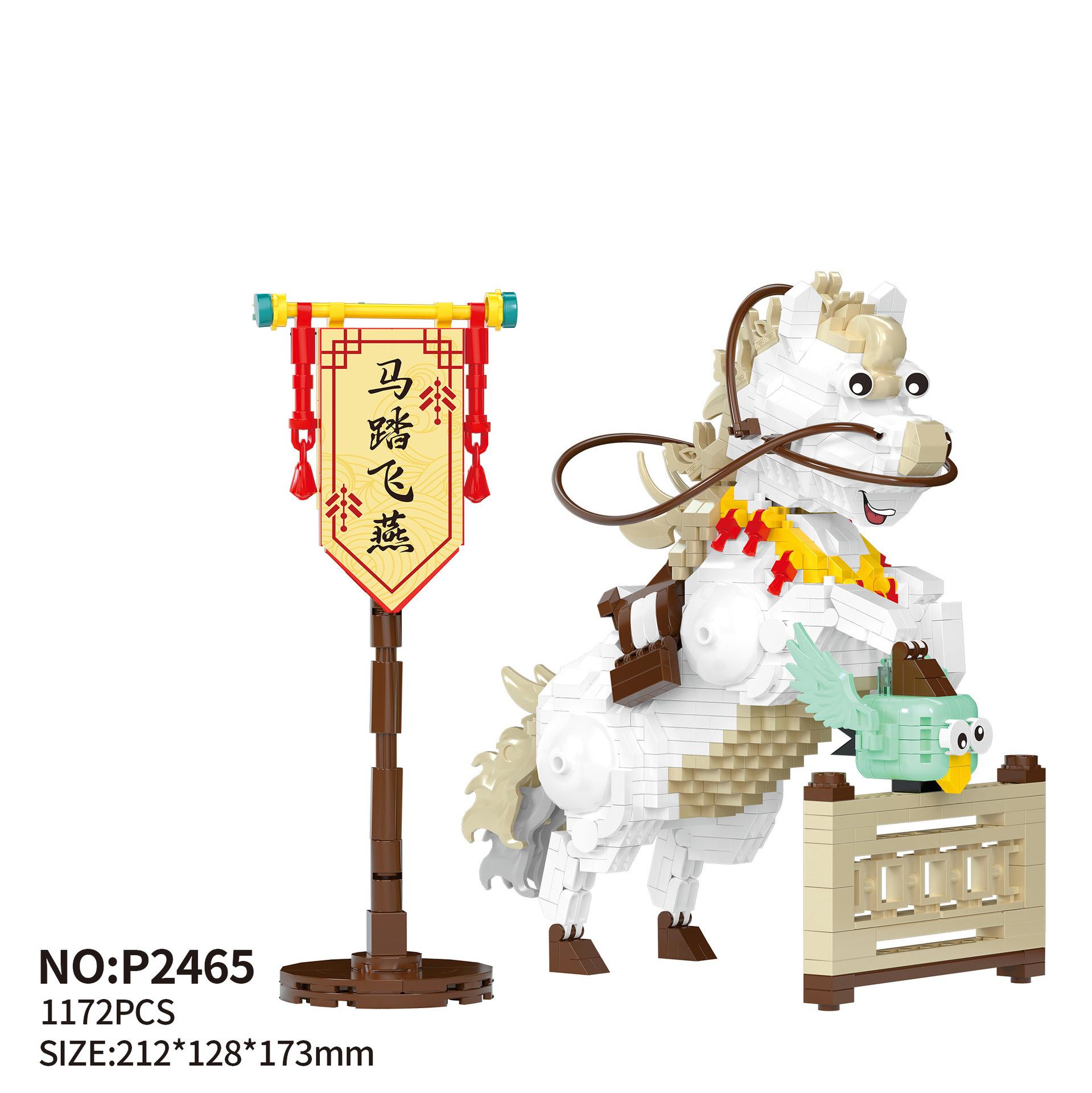 

Idea China Auspicious Animals Image Micro Diamond Block Horse Pegasus Construction Brick Plaything Nanobrick Collection For Gifts