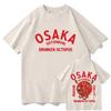 Osaka Dotonbori Pijana Ośmiornica Koszulki Japońskie Jedzenie Zabawne Bawełniane Koszulki Letnia Moda Damskie Unisex Topy Vintage Estetyka