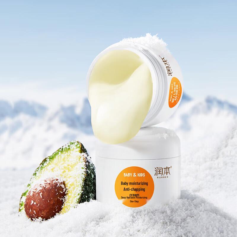 RUNBEN Baby Moisturizing Anti-Chapping Cream