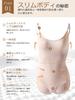 Body Bust Tummy Innerwear for Shape Up [worovo] Shaper, Shapewear, Bodysuit, Lift, Tightening, Breathable, Stretchy, 100% Cotton, Compression,