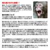 Monkey Repellent Odor Sheets Twice As Strong As Other (30 Sheets) - Monkeys, Anti-Monkey, Anti-Monkey