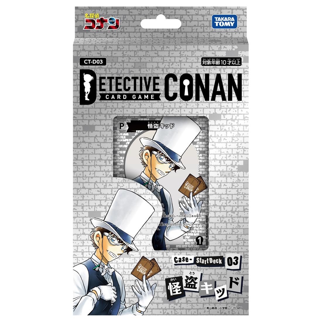 Takara Tomy Detective Conan TCG Case-Start Deck 03 Phantom Thief Kaito Kid